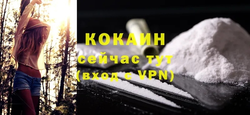 купить   Сретенск  COCAIN 97% 