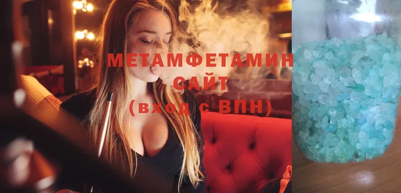 МЕТАМФЕТАМИН винт  Сретенск 